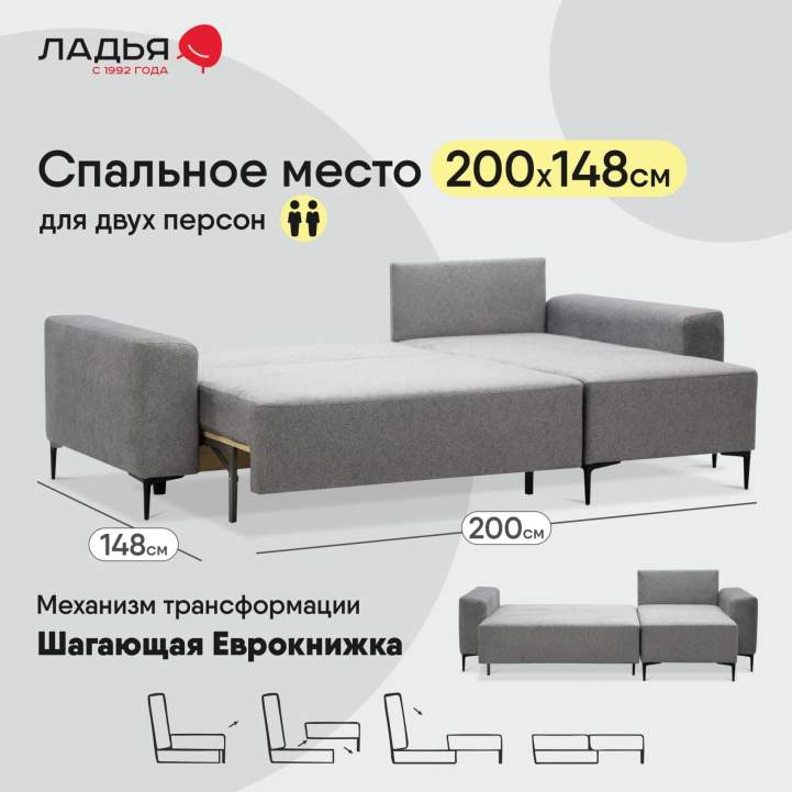Угловой диван Вебер Серебристый велюр 