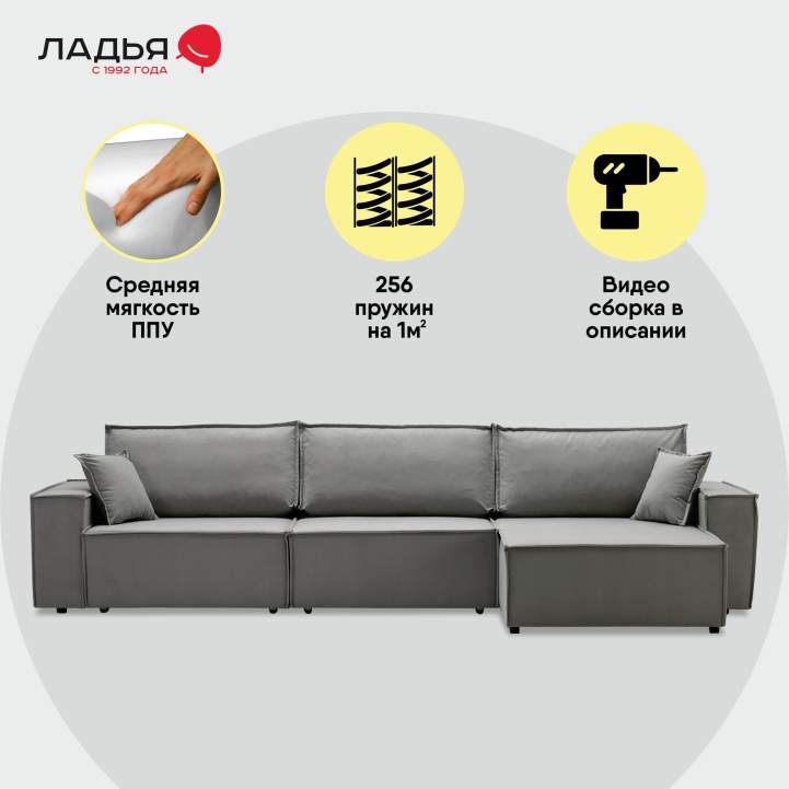 Угловой диван Фабио Max серо-бежевый велюр