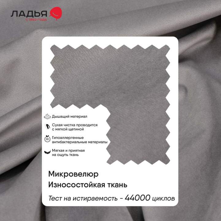 Эспо 90 California 900