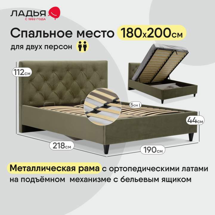 Селина 180 Confetti Olive