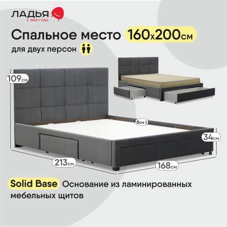 Борба 160 California 993 Уцененный