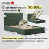 Нави 180 Ultra Olive