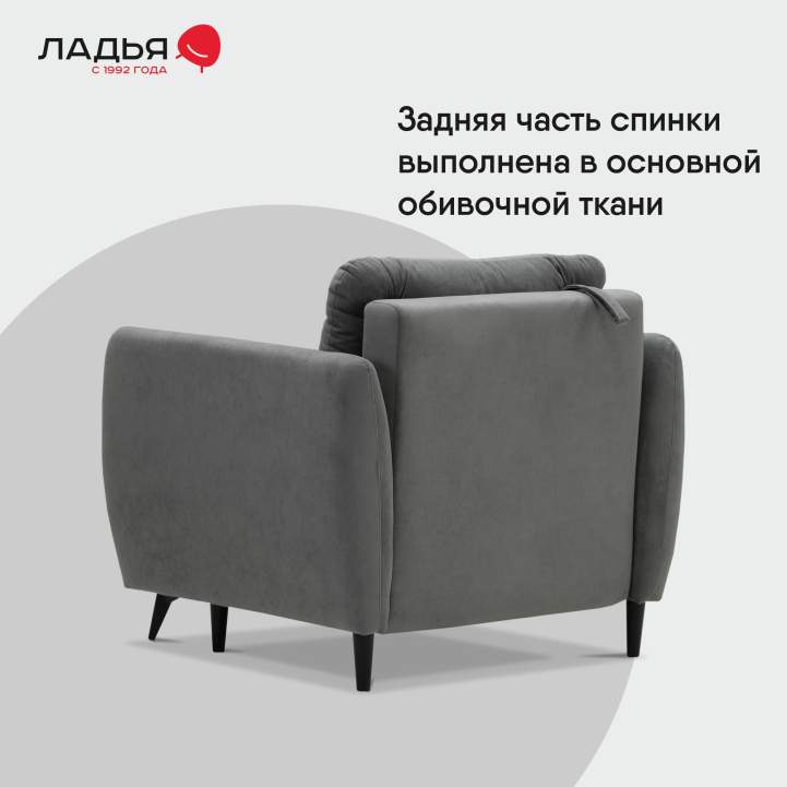 Раскладное кресло Тиволи серый велюр 