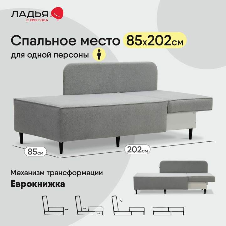 Угловая кушетка правая Элфи Cеребристый букле 