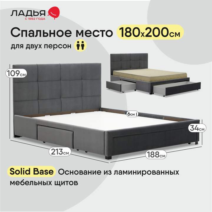 Двуспальная кровать Борба 180 серый велюр