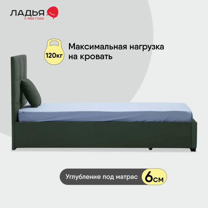 Односпальная кровать Борба 90 зеленый велюр