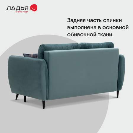 Прямой мини диван Тиволи 120 Бирюзовый велюр