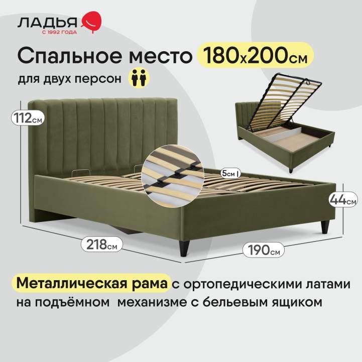 Мерла 180 Confetti Olive