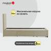 Односпальная кровать Борба 90 кремовый шенилл