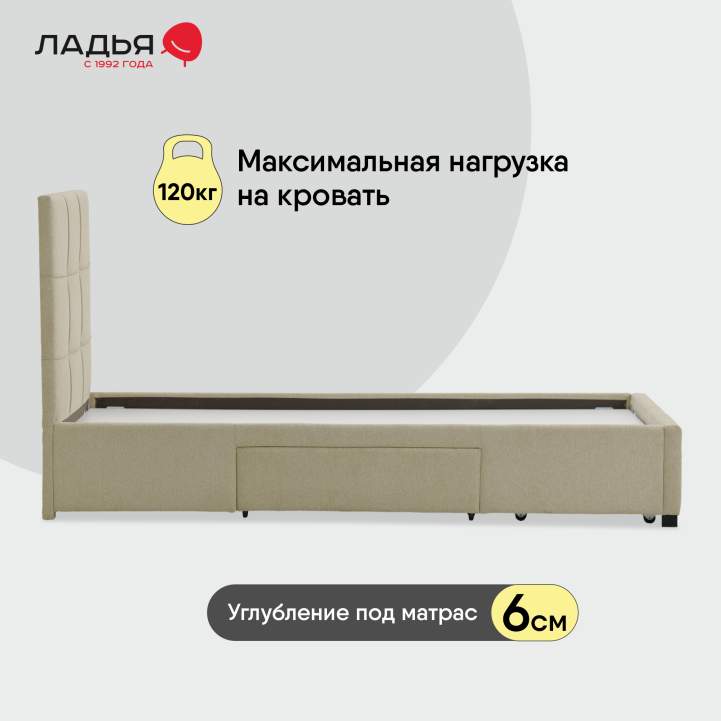 Односпальная кровать Борба 90 кремовый шенилл