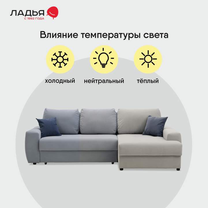 Угловой диван правый Коста светло-серый велюр