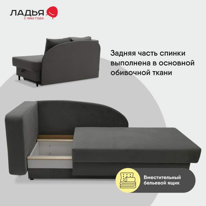 Угловая кушетка левая Иби Серый велюр