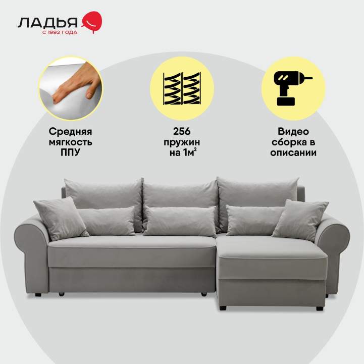 Угловой диван Тьерри Серебристый велюр 