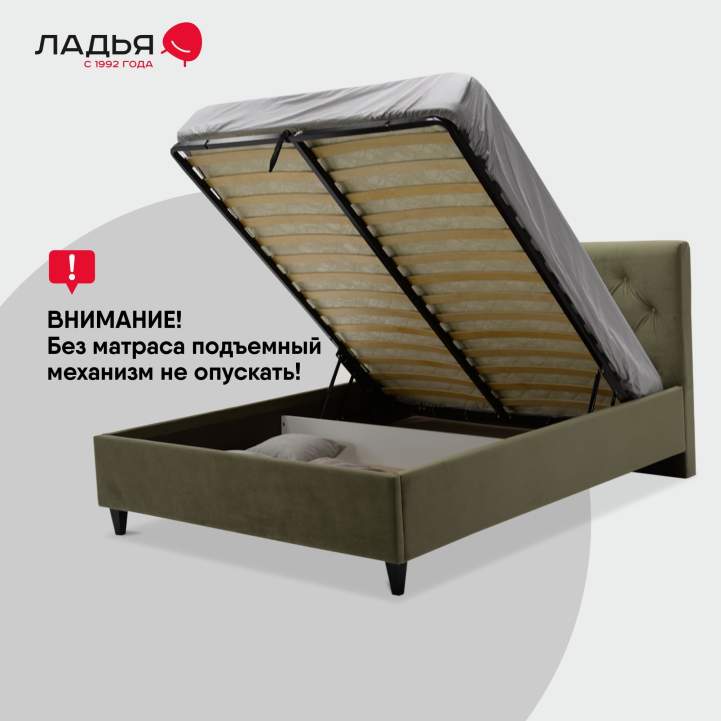 Селина 160 Confetti Olive