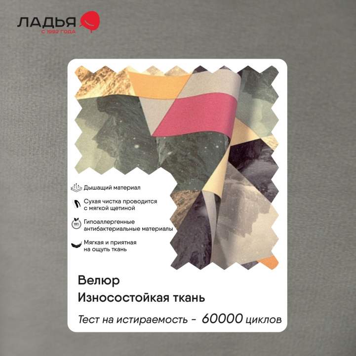 Угловая кушетка левая Иби Дымчатый серый велюр