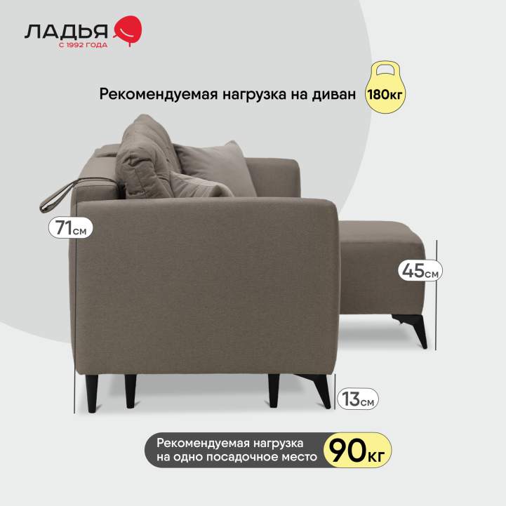 Угловой диван Тиволи коричневая рогожка