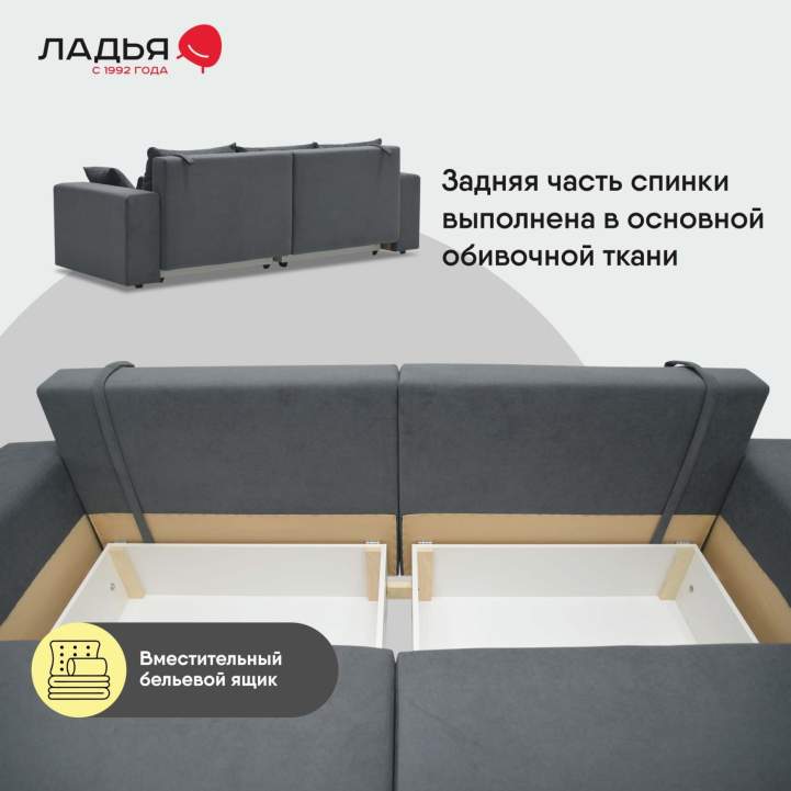 Прямой диван Майами Графитовый велюр 