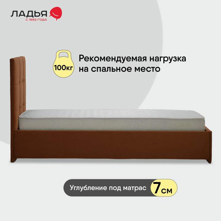 Келли 90 Ultra Terra