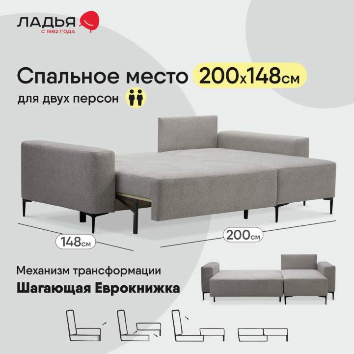 Угловой диван Вебер Грейж велюр