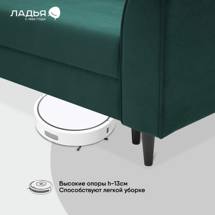Прямой мини диван Касита 120 изумрудный велюр