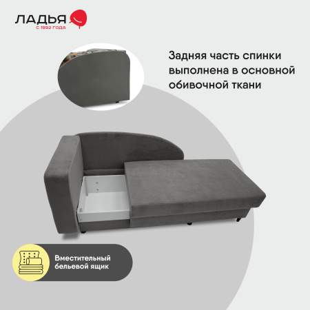 Угловая кушетка левая Иби Дымчатый серый велюр