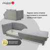 Угловая кушетка левая Иби Серебристый велюр