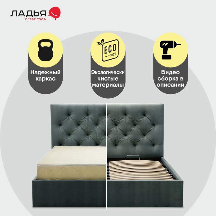 Двуспальная кровать Беллини 160 светло-зеленый велюр