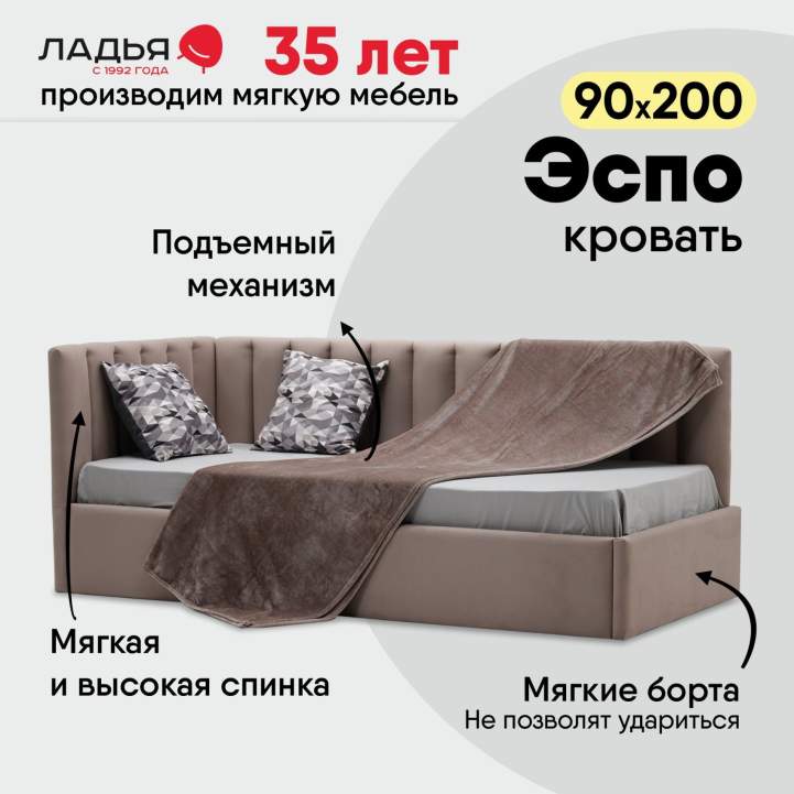 Эспо 90 Velutto 37