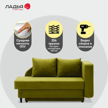 Угловая кушетка правая Иби Травяной зеленый велюр