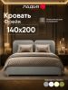 Двуспальная кровать Фрейя 140 без механизма серый велюр