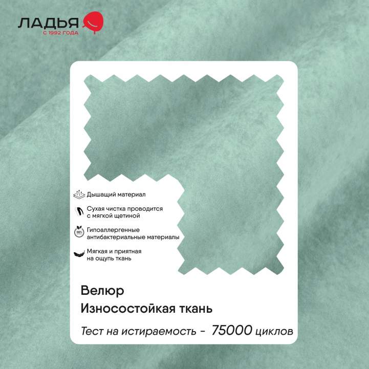 Угловой диван левый Коста Бирюзовый велюр