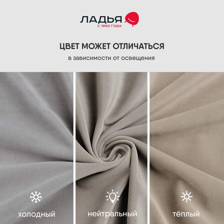 Двуспальная кровать Артэ 160 бежевый велюр