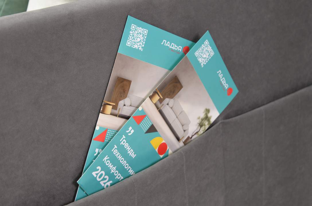 Прямой диван Торино