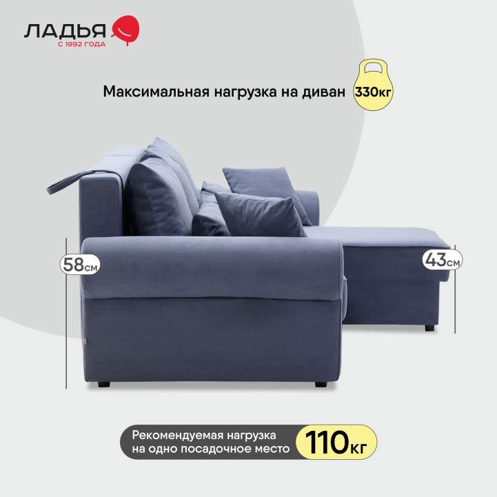 Угловой диван Тьерри Дымчатый фиолетовый велюр 