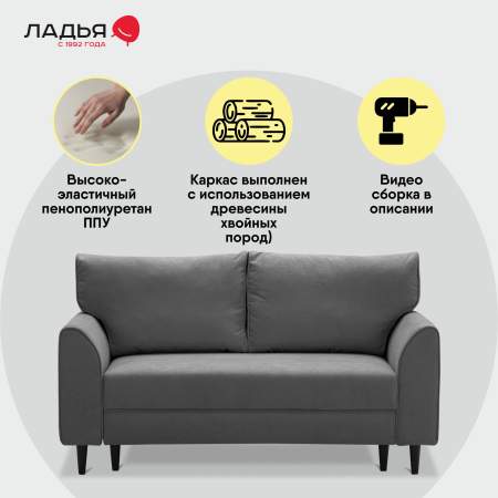 Прямой мини диван Касита 140 серый букле Уцененный