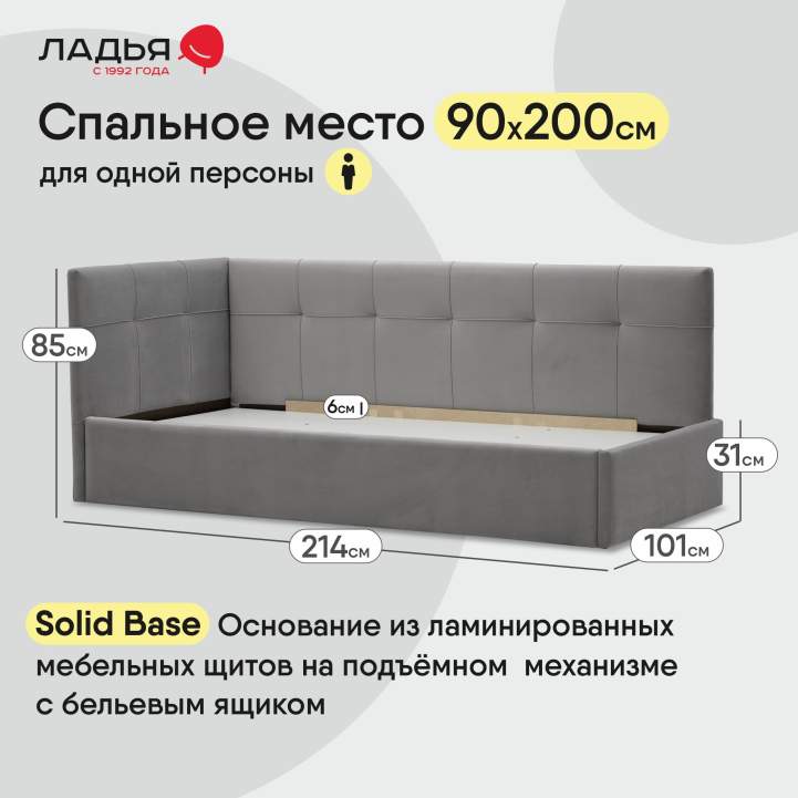 Келсо 90 California 900