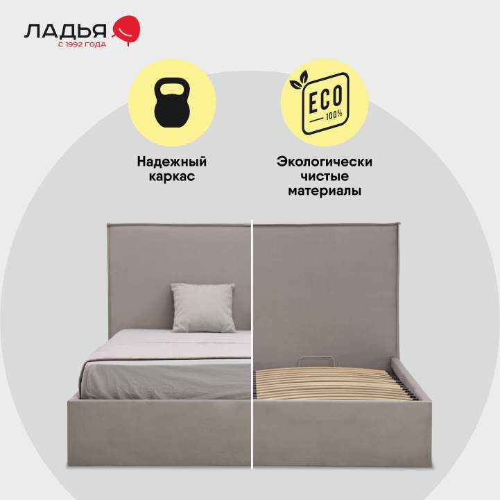 Двуспальная кровать Лутон 160 бежевый велюр