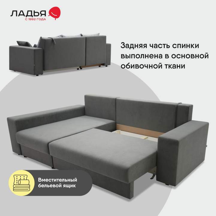 Угловой диван правый Майами Серый велюр 