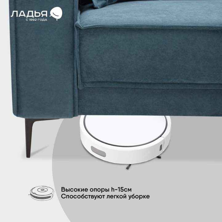 Прямой мини диван Авиньон Индиго велюр