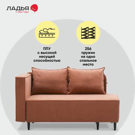 Угловая кушетка левая Элфи пыльно-терракотовый велюр