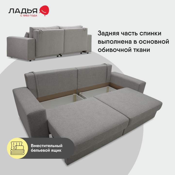 Прямой диван Рица Серо-фиолетовый меланж рогожка 