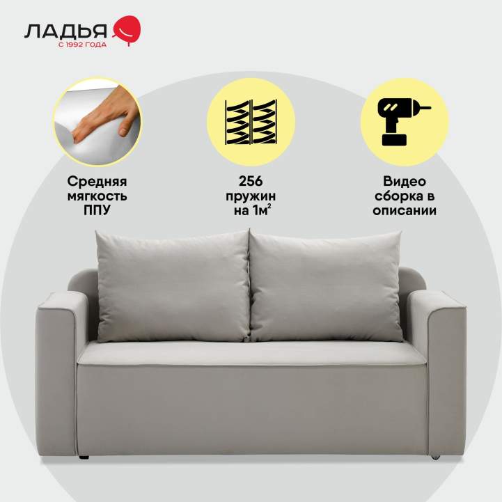 Прямой мини диван-кушетка Мокка Дымчатый серый велюр 