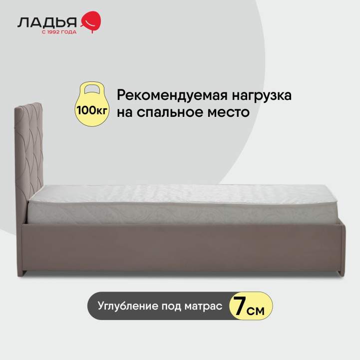 Односпальная кровать Артэ 90 розовый велюр