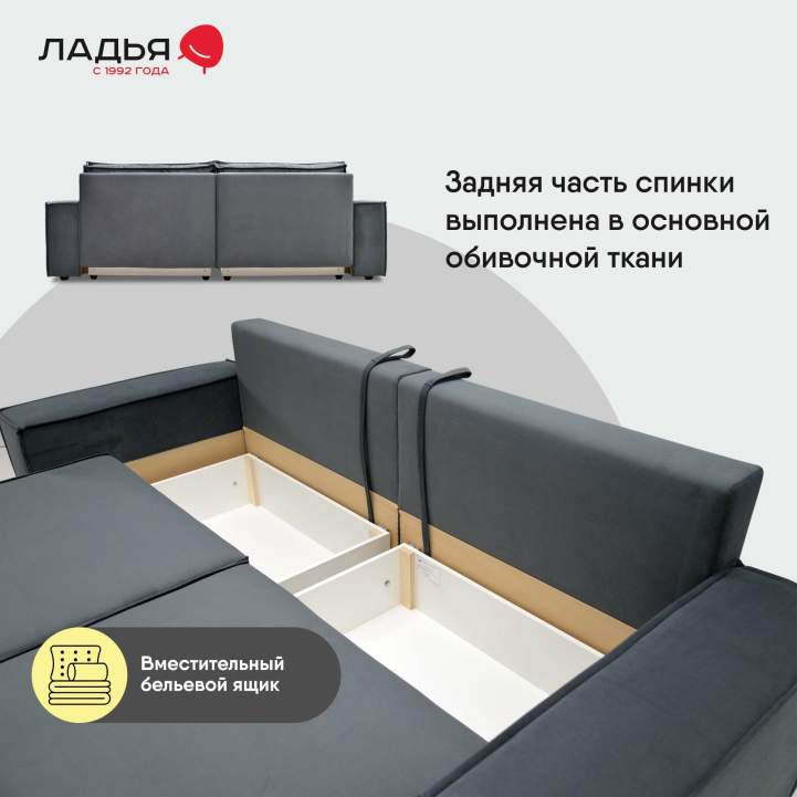 Прямой диван Фабио Антрацитовый велюр Уцененный