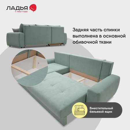 Угловой диван левый Коста Бирюзовый велюр