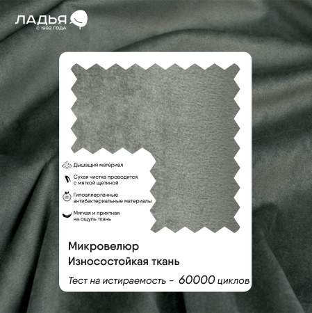 Селина 140 Venera 14