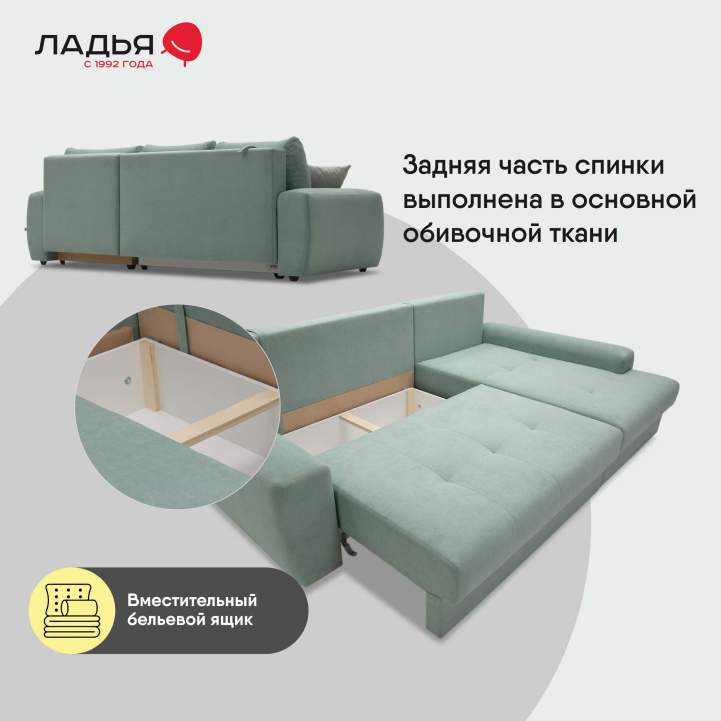 Угловой диван правый Коста Бирюзовый велюр