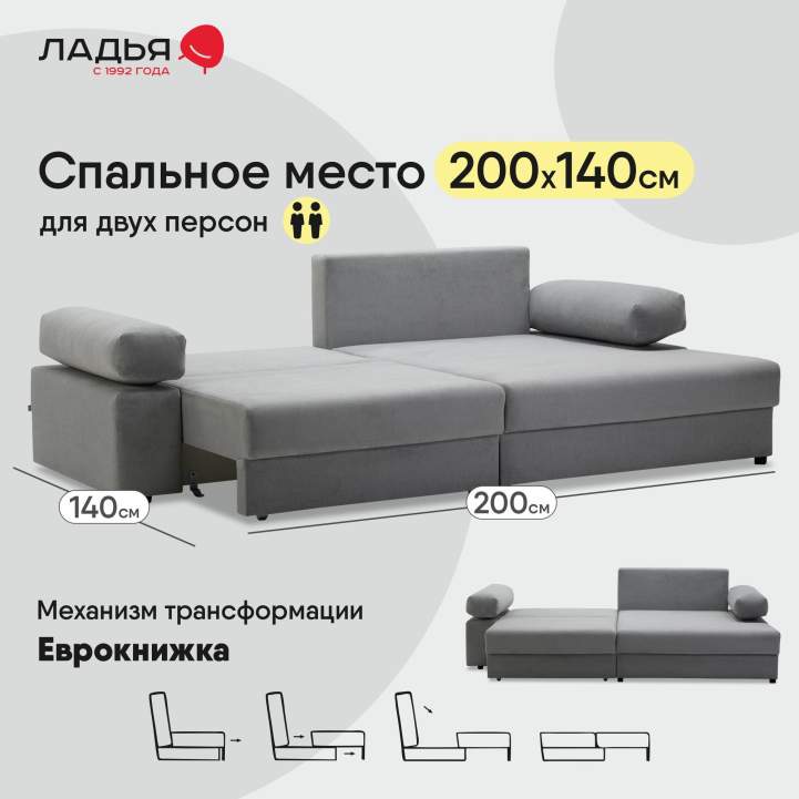 Угловой диван правый Тайлин Дымчатый серый велюр 