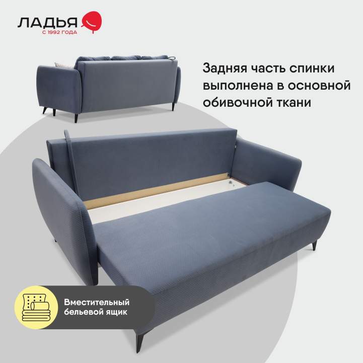 Прямой диван Тиволи Серо-синий велюр