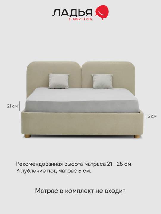 Двуспальная кровать Фрейя 140 с подъемным механизмом бежевый велюр